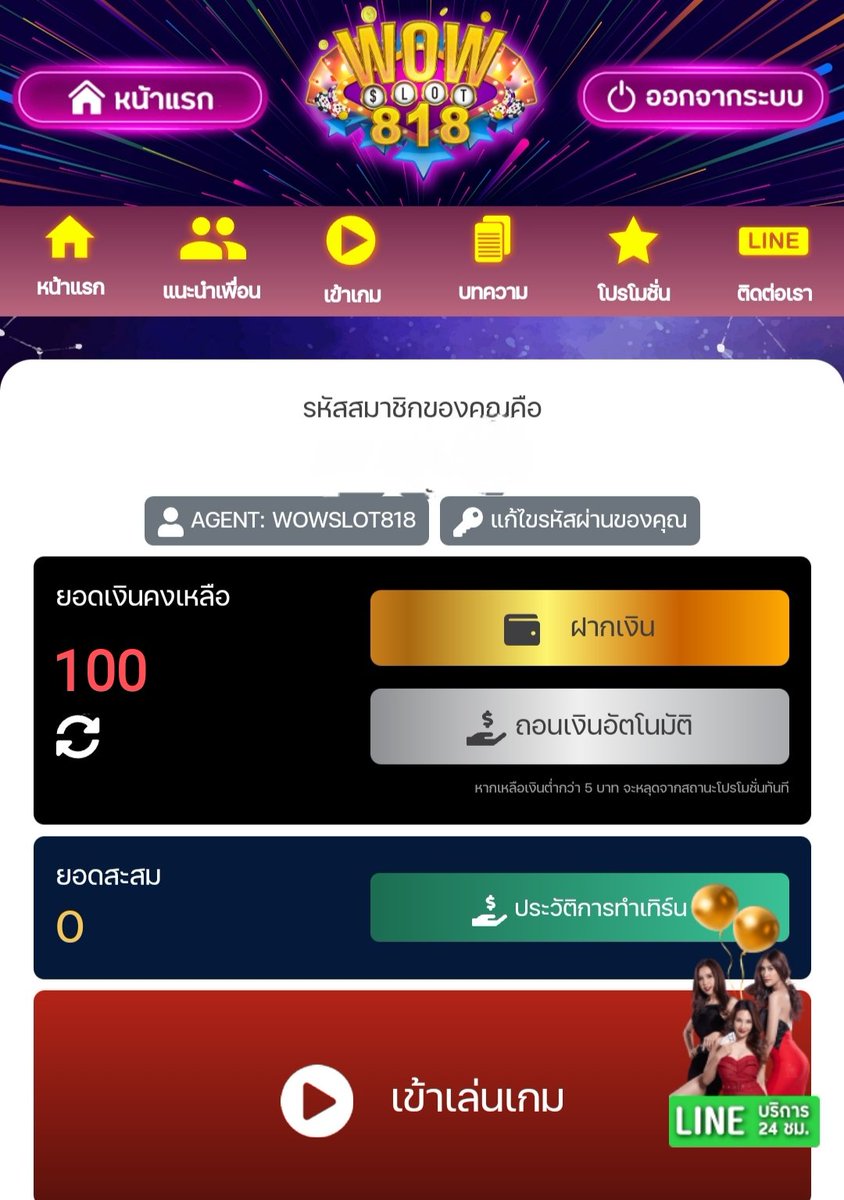 betflix168s's tweet photo. #เครดิตฟรี100 รอบเที่ยง
ติดตาม⭐️+รีทวีต♻️ +หัวใจ❤️ 
(🍃ยืนยันบัตร.🍃)
    เม้น #แจกจริง
👉แคปส่งแอดมินพร้อมยูส👈
(ไม่ต้องแชร์บอกว่ามาจากรีทวิต)

 ♥️ ทำยอด300💚ถอนได้150 
 ♐ https://t.co/04qzTU5KXl

#เครดิตฟรี #เครดิตฟรีไม่ต้องฝากไม่ต้องแชร์ https://t.co/IFRFhkHy5O