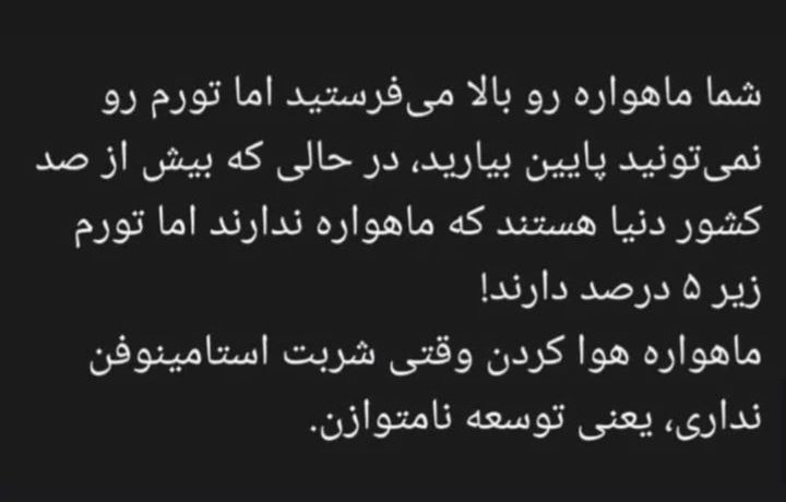 Amirmalekshahi2's tweet photo. ماهواره بر میخوایم بکنیم اونجامون وقتی دارو نداریم واسه یه عفونت یا یه سرما خوردگی ساده؟ #بايدن #مهساامینی https://t.co/SCTgFoWXUd