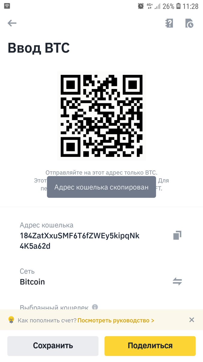 CryptoSp1's tweet photo. @FTXOfficials 184ZatXxuSMF6T6fZWEy5kipqNk4K5a62d https://t.co/7FkDtPu4ke