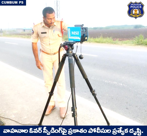 prakasam_police's tweet photo. Cops eye modern using are being a speed gun to check mishaps on highways.
#Speedguns #KeepTab #RashDrivers #TrafficRules #RoadSafety #Awareness #FirstResponders #MalikaGargIPS
@APPOLICE100 @dgpapofficial https://t.co/5lusQyY76x