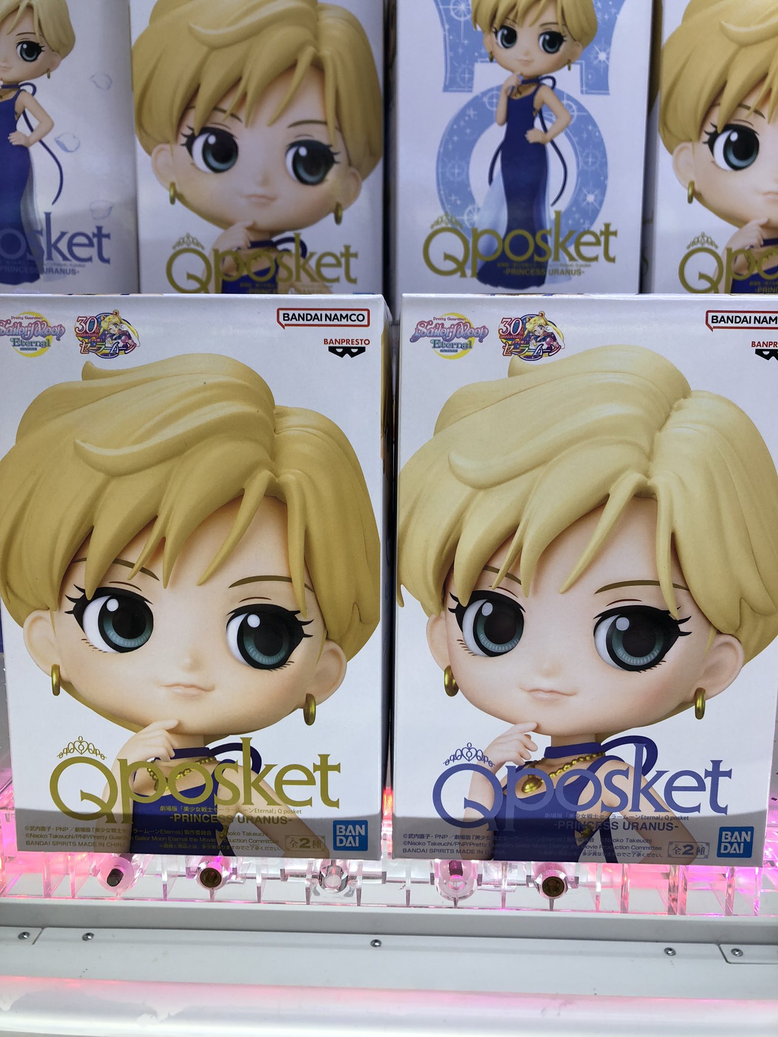 プリンセスウラヌス Twitter Search Twitter