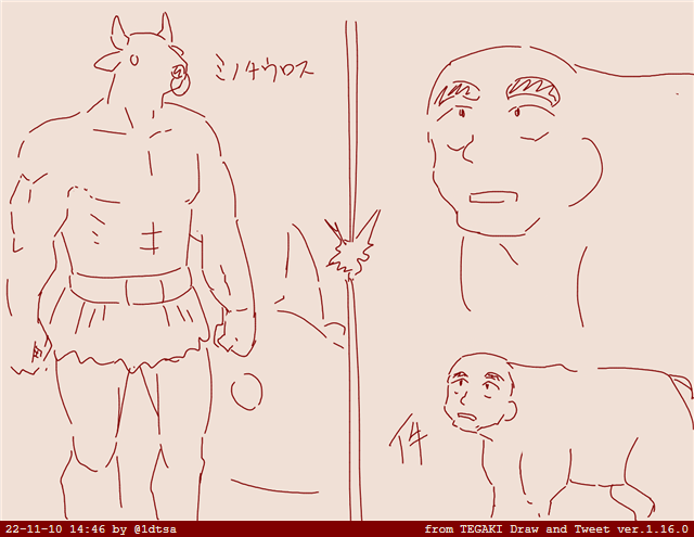 出会い #tegaki_dt 