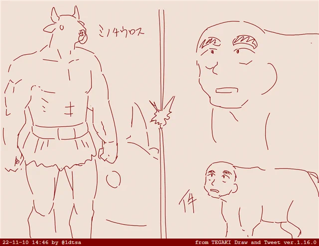 出会い #tegaki_dt 