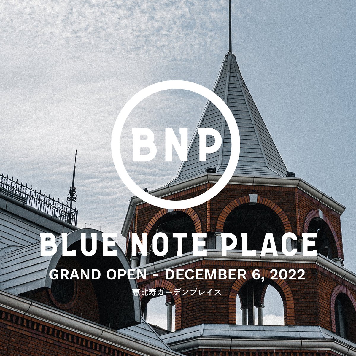 bluenote_place's tweet photo. ◤HELLO◢
BLUE NOTE JAPANの新店舗『BLUE NOTE PLACE』
@bluenote_place が #恵比寿ガーデンプレイス に12/6(火)オープン！吹き抜け2階建ての開放的な空間で、食事とともにライブやDJが気軽に楽しめる、食と音楽を融合させたダイニングです。#bluenoteplace

▼WEB(11/10up!)
https://t.co/itkTBfCk3P https://t.co/xIJRXw2rno