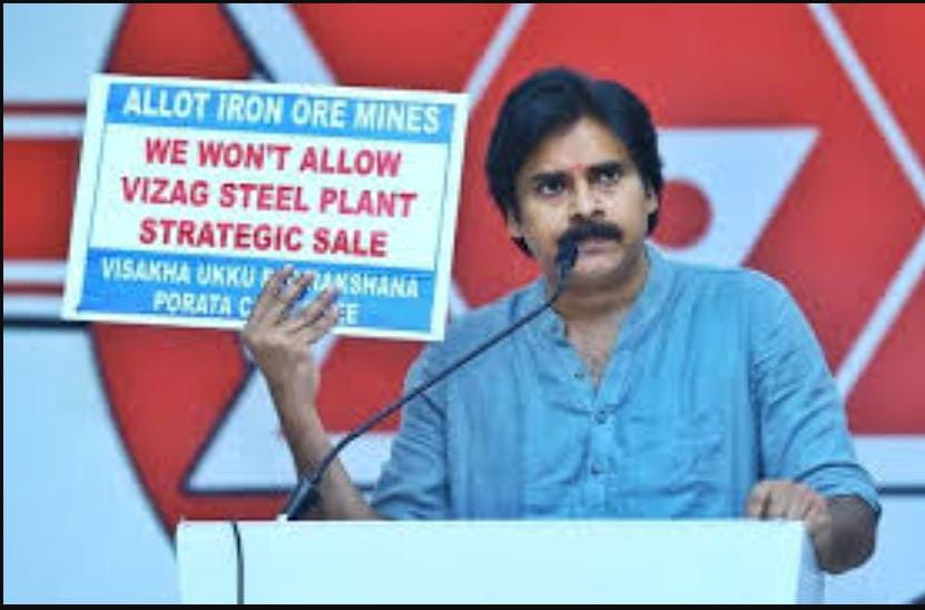 MJerripothula's tweet photo. ఆంధ్ర రాష్ట్రానికి మిగిలి ఉన్న ఎకైక భారీ పరిశ్రమ, కేంద్ర రాష్ట్ర ప్రభుత్వాలకు 50 వేల కోట్ల పన్నులు చెల్లించిన సంస్థ. సుమారుగా 4లక్షల కొట్లు విలువ చేసే విశాఖ ఉక్కు ను అమ్మేస్తూ దేశం కోసం ధర్మం కోసం అంటానికి మీకు సిగ్గు లేదా? #SaveVizagSteelPlant
#ModiStopVizagSteelPlantSale https://t.co/EM3EmYKwYw