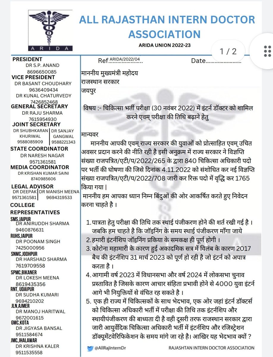 rks_rj34's tweet photo. @AllRajInternDoc appeals H'ble CM @ashokgehlot51 to grant 4000 MBBS Interns a fair chance to fullfill their dream to be employed &amp; serve Raj by making them eligible for this session's MO Exam
@plmeenaINC @1stIndiaNews 
#interns_deserve_chance
#mbbs_but_unemployed https://t.co/YthqMMNCj7