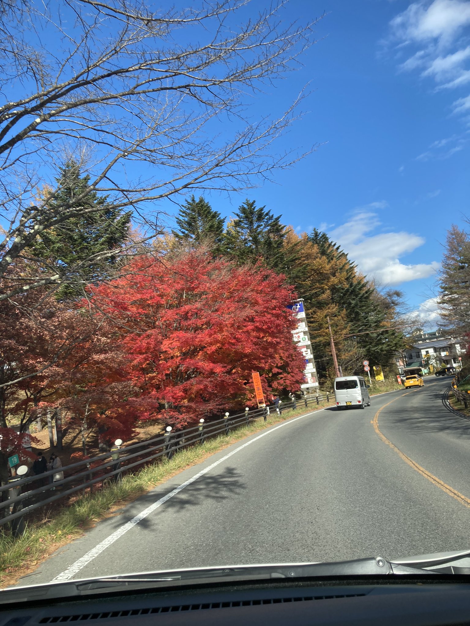 群馬県草津温泉 薬師の湯 湯元館 公式