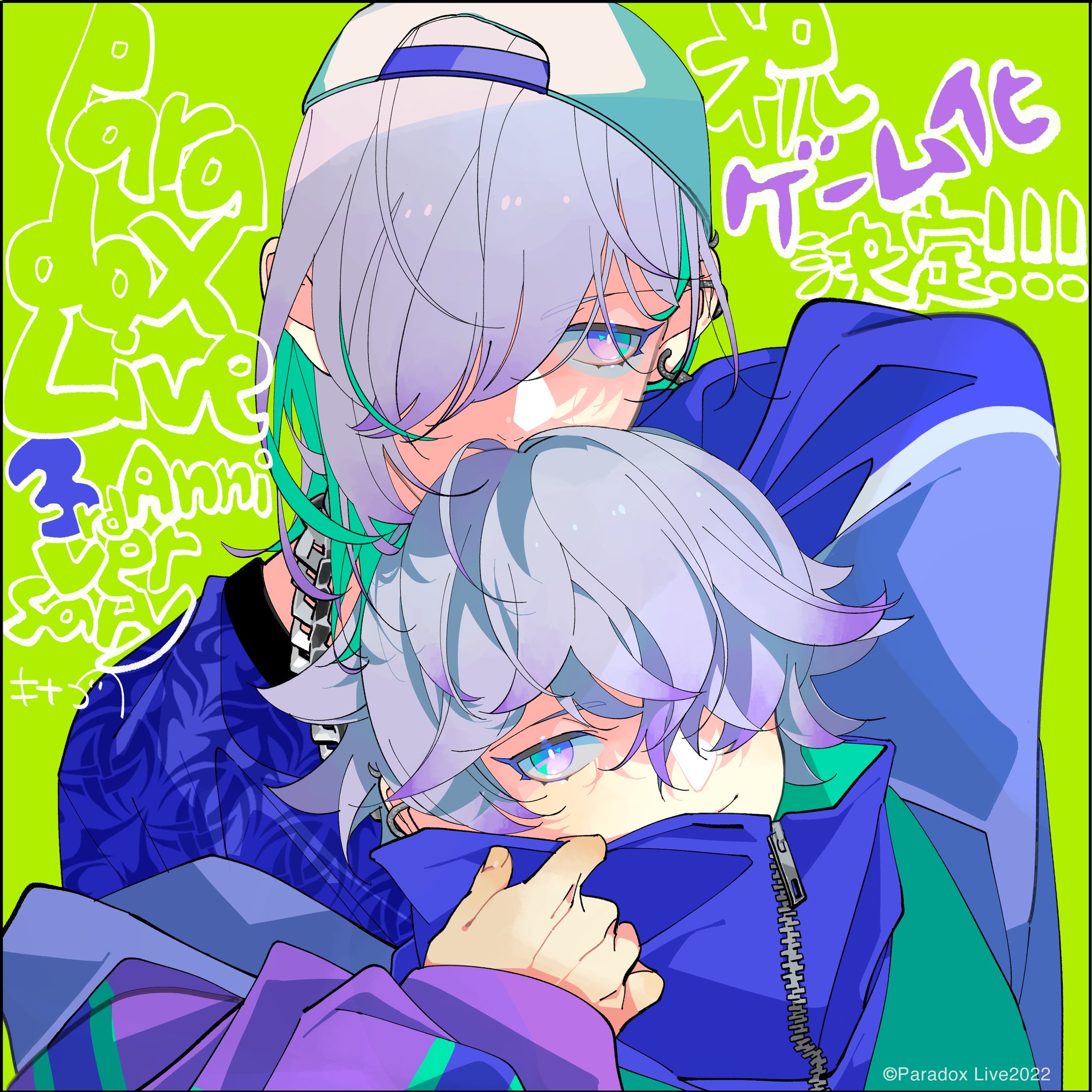 cozmez ポストカード Amazon | パラライ cozmez 特典ポストカード paradox live