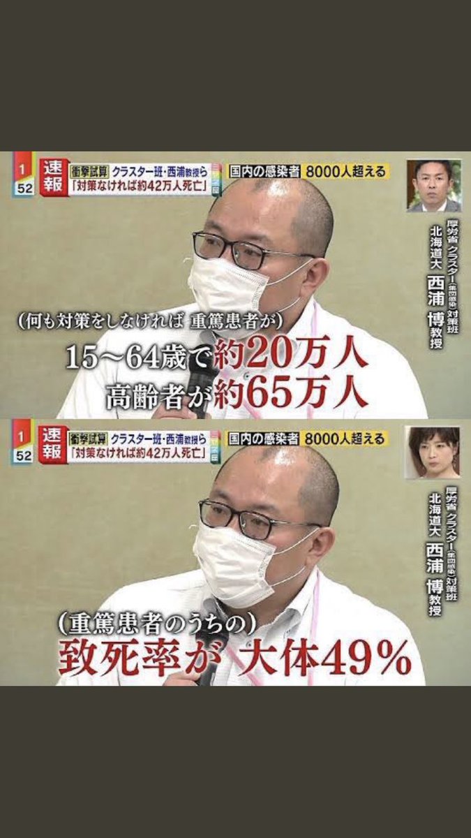 verite567's tweet photo. 逮捕されてほしい
コロナ煽動家には天罰が下る

#ThankyouAll
#ThankYouth
#KeepSafeEnjoyLife https://t.co/XHuAkXEahS