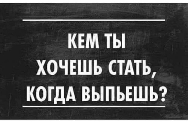 kirogazon_cool's tweet photo. Вопрос дня https://t.co/YwXstCYHWL