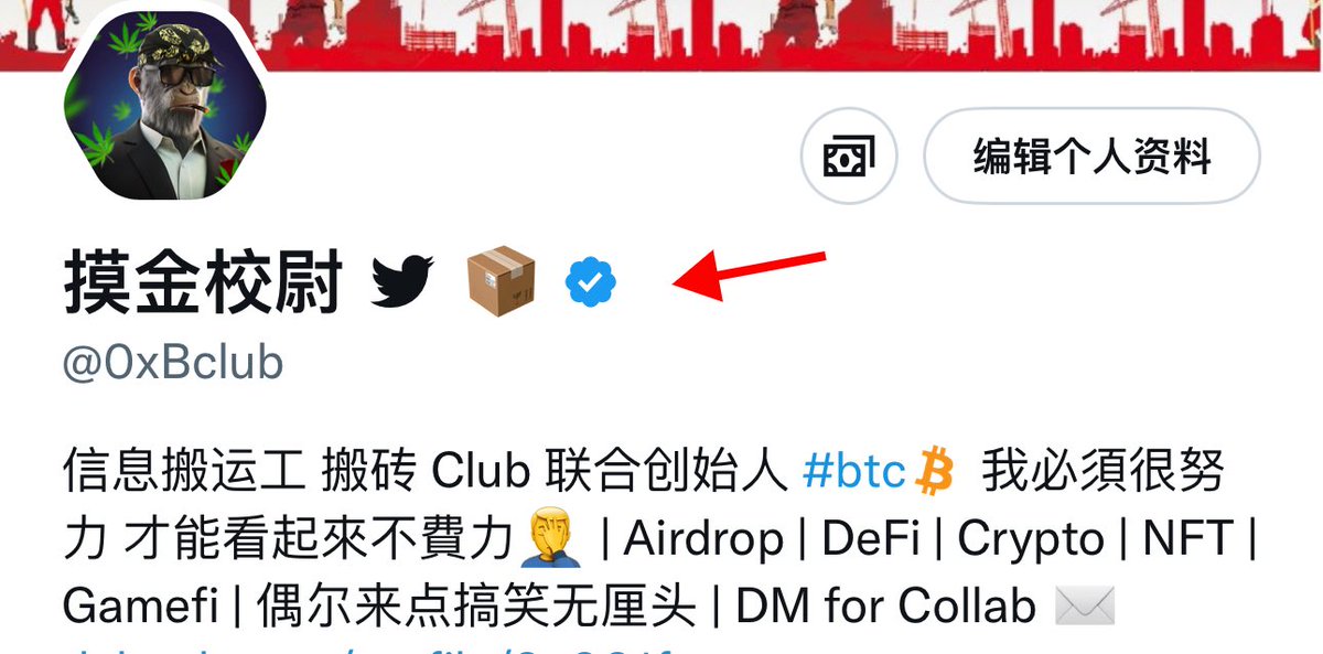 摸金校尉 | 0xBclub | 🔶 BNB tweet media