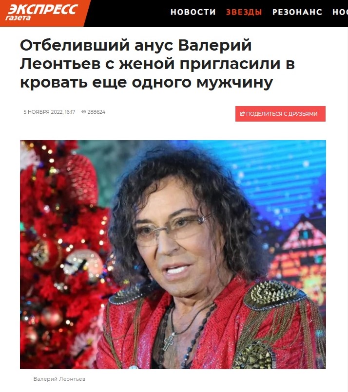 Электрик-уралозавр on Twitter: \"Хорошо бы вообще к каждой новости ...