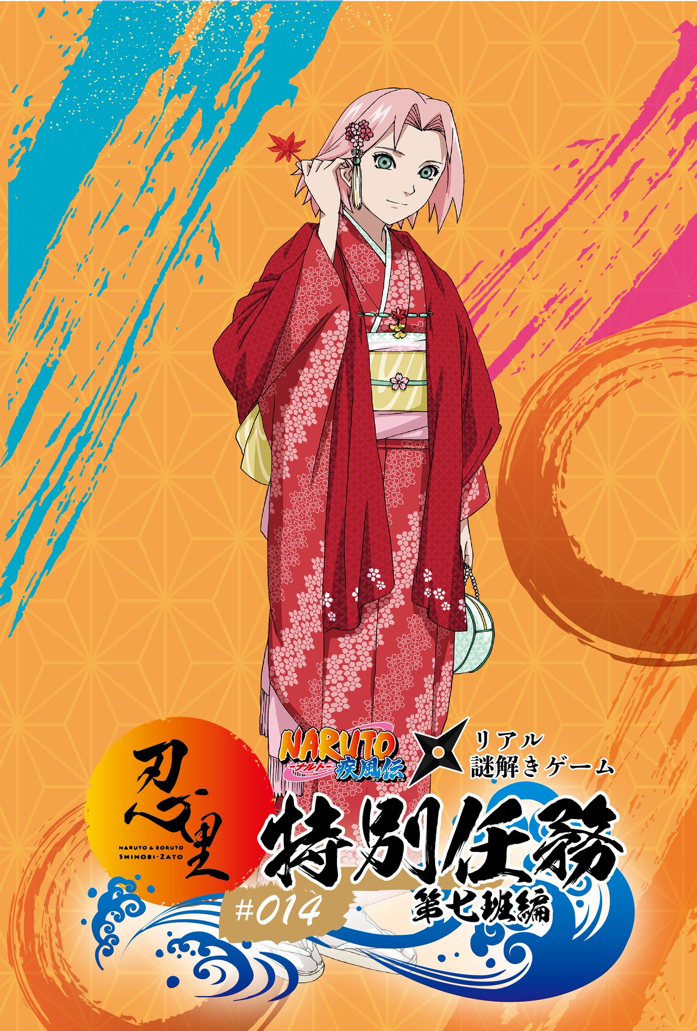 *再度*shinobiさま専用 アクリルスタンド ”暁” 【NARUTO&BORUTO 忍里