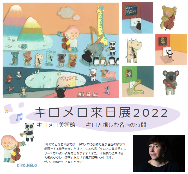 A.P.J.アートプリントジャパン 直営SHOP on X: 