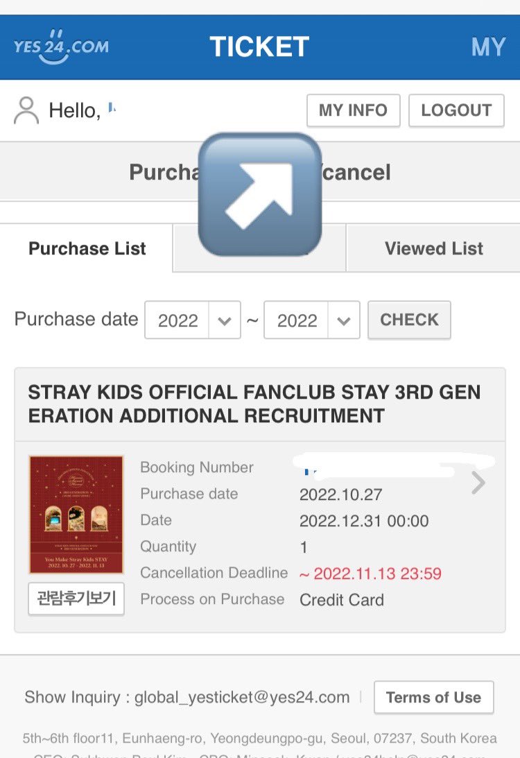 追記] 認証で大切なのは予約番号、3期の会員氏名(下段氏名)、生年月日