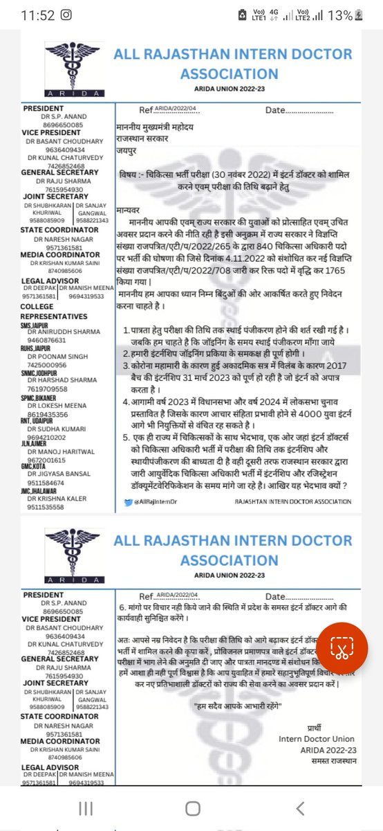 SPAnand36556475's tweet photo. @AllRajInternDoc appeals H'ble CM @ashokgehlot51 to grant 4000 MBBS Interns a fair chance to fullfill their dream to be employed &amp; serve Raj by making them eligible for this session's MO.
@plmeenaINC
@zeerajasthan_
#interns_deserve_chance
#mbbs_but_unemployed
#Raj_needs_young_MO https://t.co/Po5giByiL4