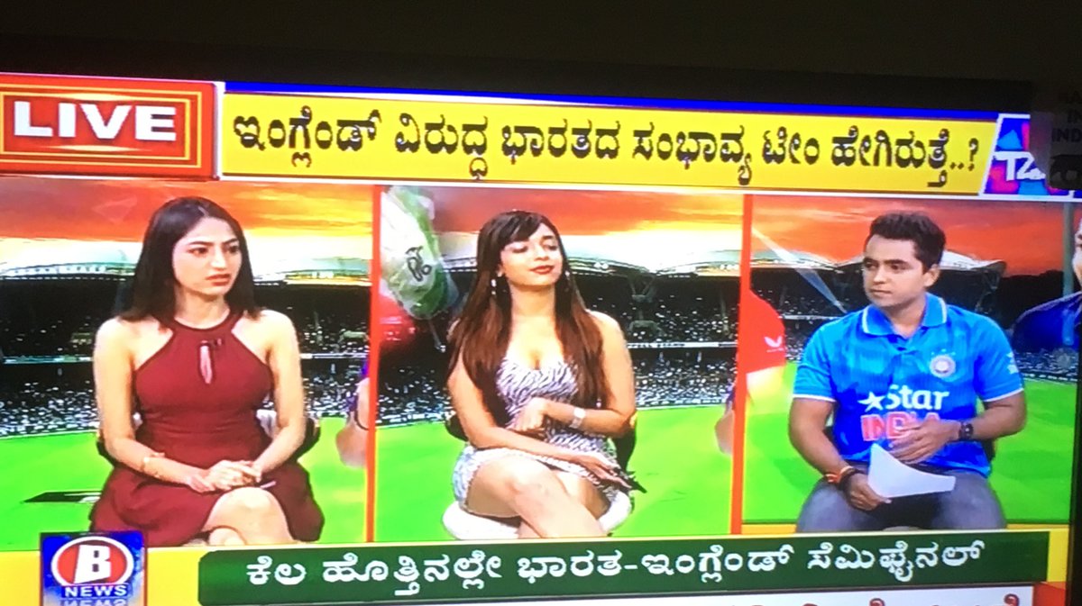 Ranjitasm3's tweet photo. B news ನಲ್ಲಿ ಇವರನ್ನ ಯಾಕೆ ಕರೆಸಿರಬಹುದು?ಇವನ Anchoring.....😂😂 https://t.co/7AqZNiEaX1