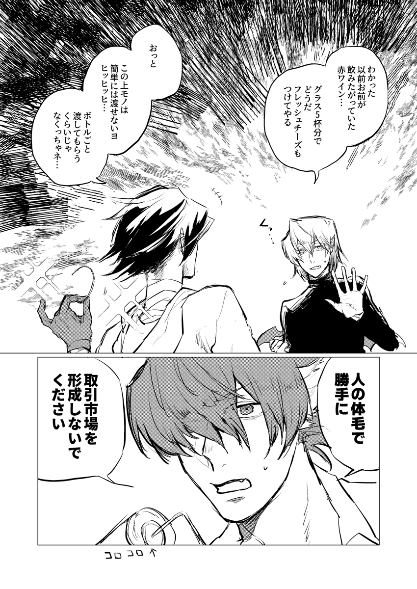 平和妖怪バンド
https://t.co/Hoz6SkH48K 