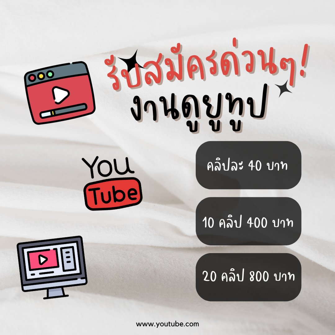 😍ก็อกๆ 💢 
หาค่าเทอม ค่าหอ ค่าเดินทางไปเรียน เรามีเเนะนำนะคะ 
งานง่าย  สำหรับนักศึกษา
ถูกกฎหมาย มีวิธีทำสอนอย่างละเอียด รายได้ 500฿ ต่อวัน
จะรอช้าอยู่ใย เดมมาเลอ
#LISAXBVLGARI #ITZY  #หยิ่นวอร์ #Milli #WhoAreYou #BKPPLiveInJapan #애프터라이크 #ตลาดนัดENHYPEN