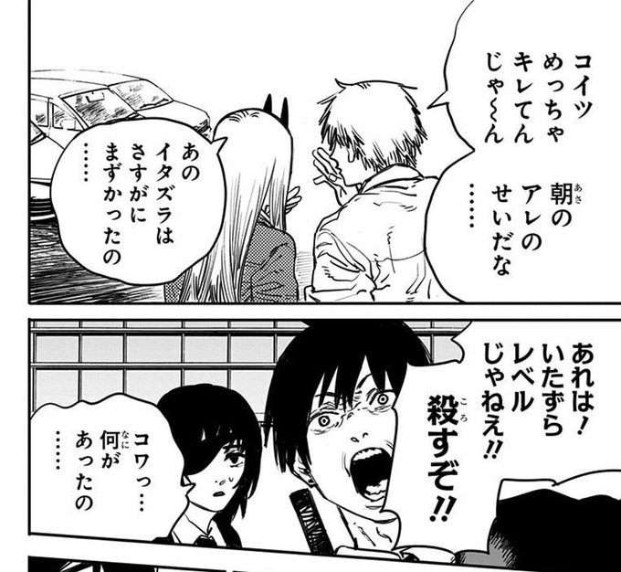 ここの迫真の顔ほんと草生える 