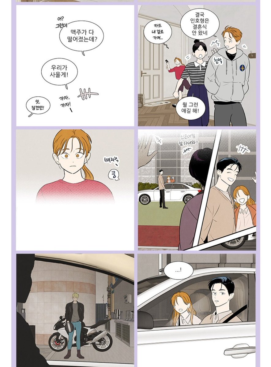 BaegYageum's tweet photo. 미친 치인트 비스포크 떴다
백인호 유정설 결혼식 왔다
미친미친미친미친미친 ㅅㅂㅅㅂㅅㅂㅅㅂ https://t.co/LIQsOTH5AQ