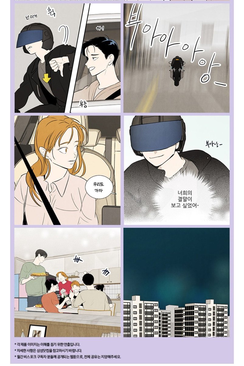 BaegYageum's tweet photo. 미친 치인트 비스포크 떴다
백인호 유정설 결혼식 왔다
미친미친미친미친미친 ㅅㅂㅅㅂㅅㅂㅅㅂ https://t.co/LIQsOTH5AQ