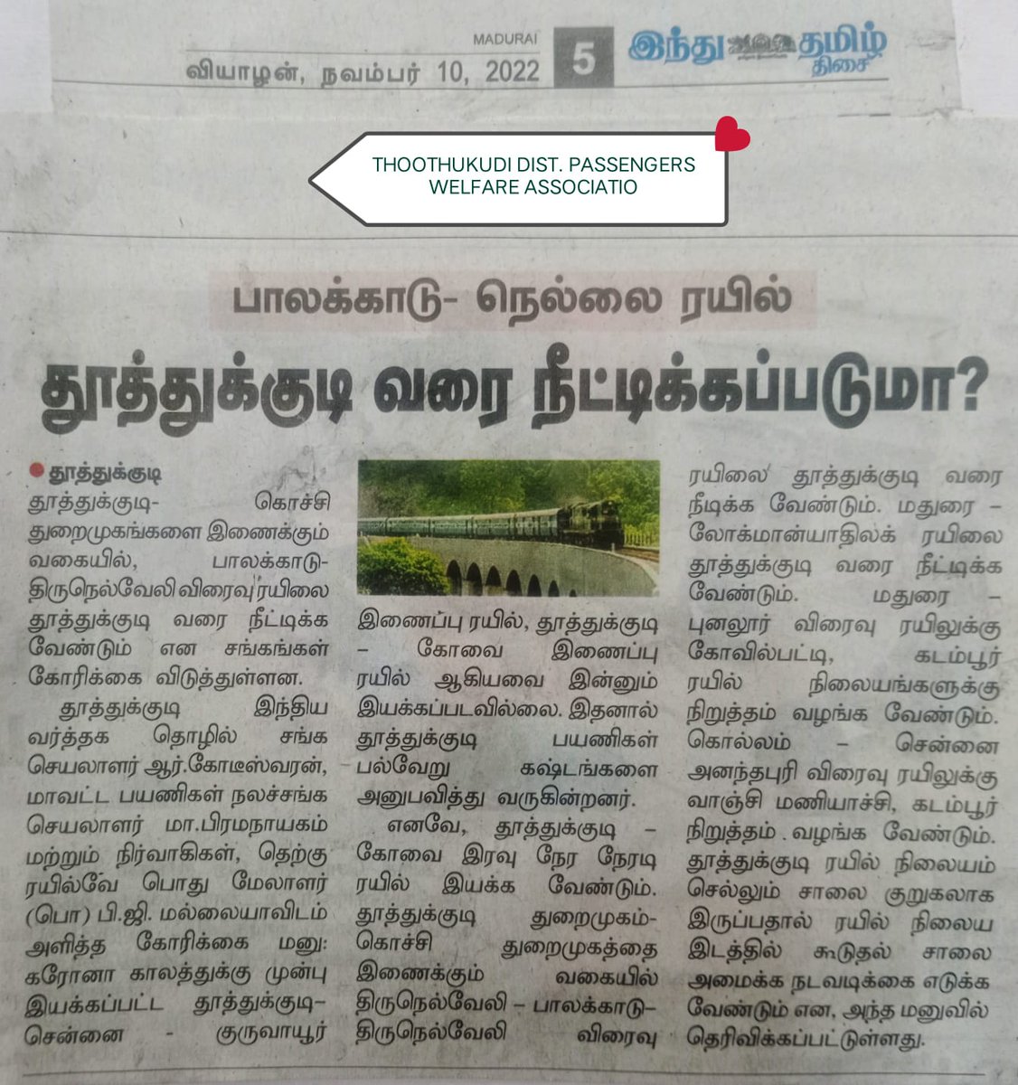 MPIRAMANAYAGAM1's tweet photo. @SalemDRM https://t.co/fNHL2LBUnw