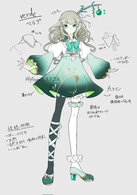 オリキャラ:ベルデ🌱
FAでも結構描いて頂いていた子です✨ 