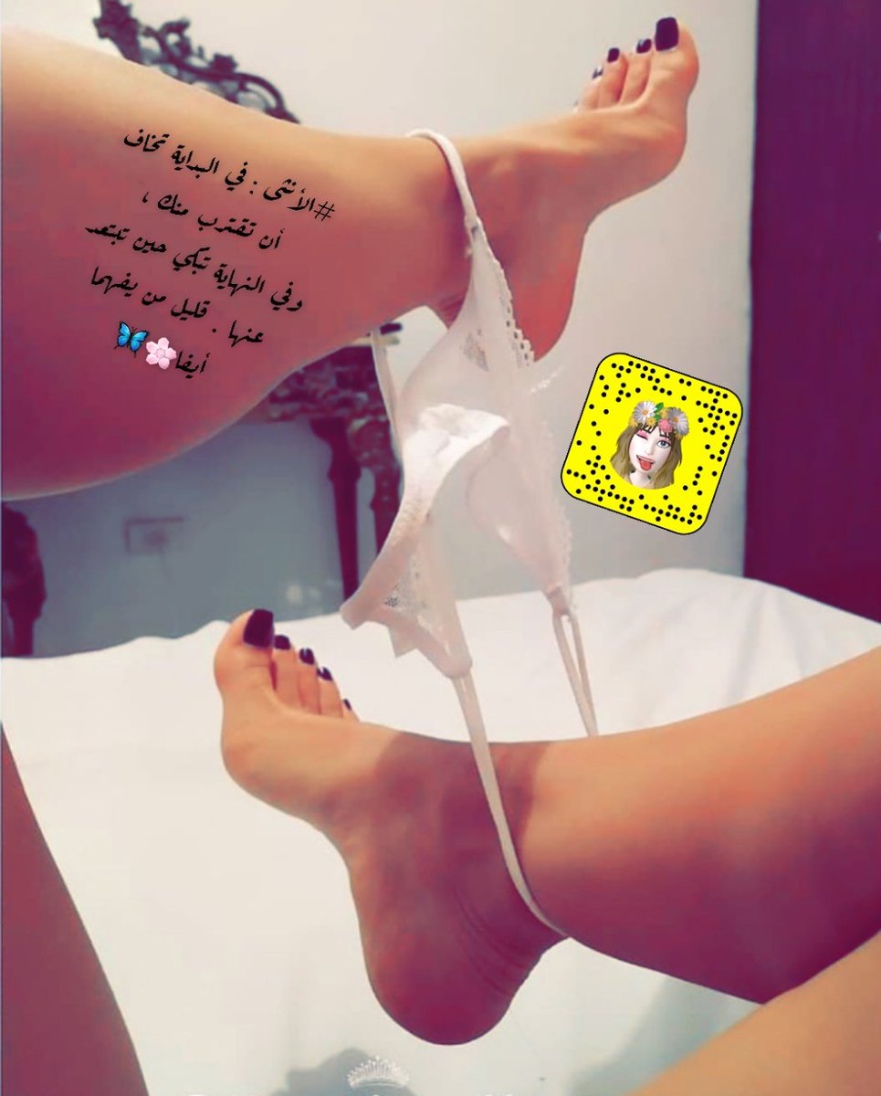 iv_x17's tweet photo. #الأنثى : في البداية تخاف أن تقترب منك ،
وفي النهاية تبكي حين تبتعد عنها . قليل من يفهما
.أيفا🦋🌸 https://t.co/AHlDIBxtjn