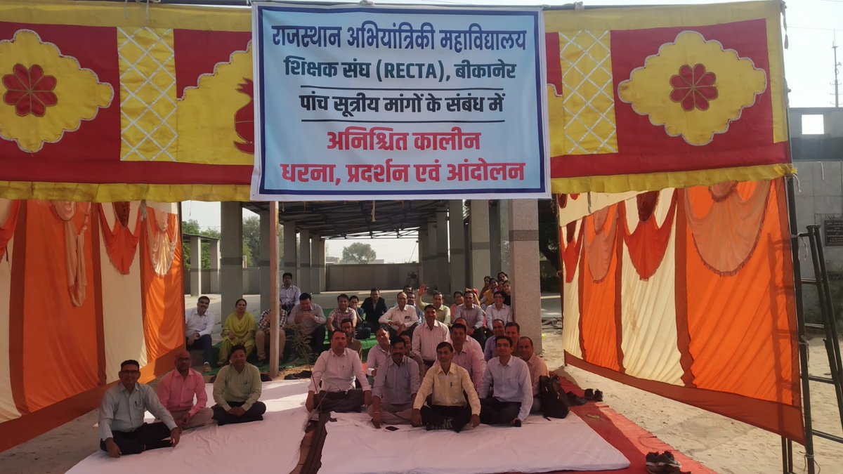 ECB_RECTA's tweet photo. @ashokgehlot51, @drsubhashg
@CMO_Rajasthan, @RahulGandhi
@INCIndia, @kcvenugopalmp

पिछले 63 दिनों से RECTA (ECB) द्वारा 5 सूत्रीय मांगों को लेकर अनिश्चितकालीन धरना। https://t.co/a7qZqXmu95