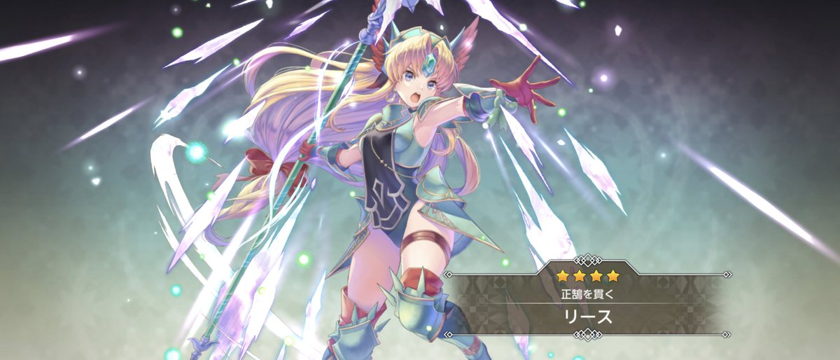 とりあえず確定ステップアップでゲット!あとは1段階くらいは凸するかな 