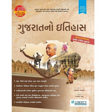 BHEMABHAI's tweet photo. આ ગુજરાત મેં બનાવ્યું કહેવા વાળા ભાઈને ગુજરાત નો ઇતિહાસ નું જ્ઞાન નથી. સાહેબ તમે ગુજરાત નો ઇતિહાસ પુસ્તક @CRPaatil ને મોકલો જેથી ભાજપ નું કેમ્પેઈન બંધ થઈ જાય. #GujaratModelfail #GujaratElections2022 #GujaratWithAAP #GujaratWithKejriwal https://t.co/oTwrT7TwhZ