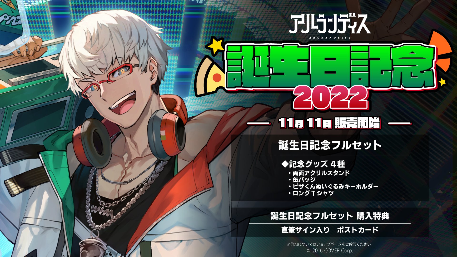 ホロライブプロダクション【公式】 على X: 