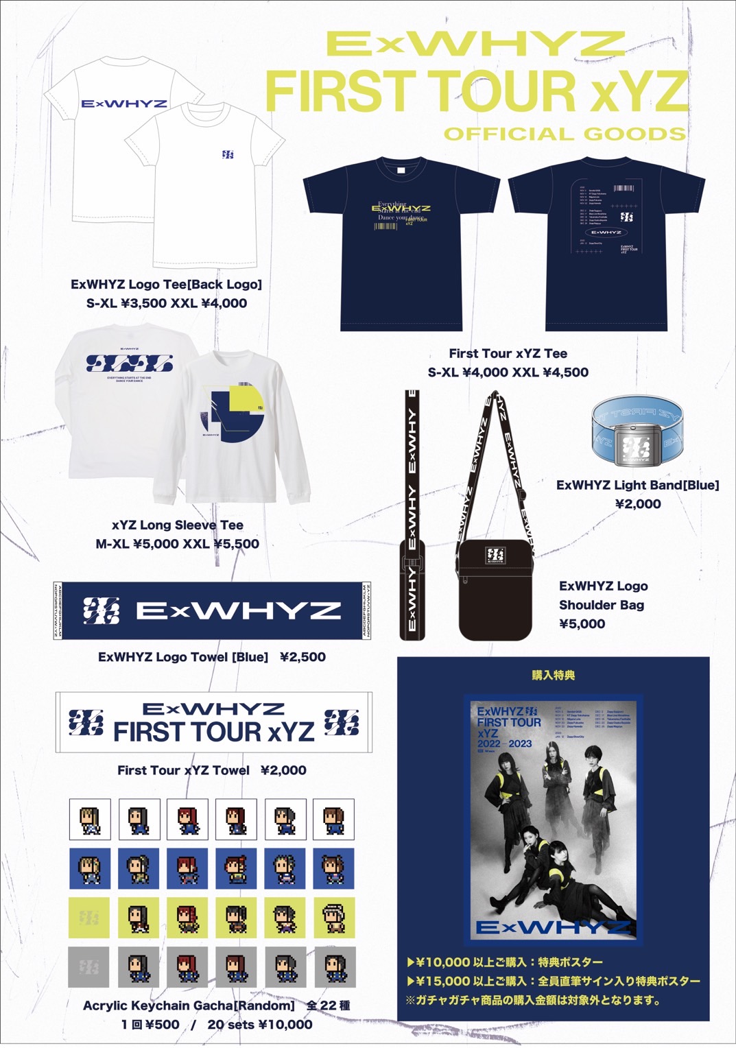 ExWHYZ OFFICIAL on X: ExWHYZ OFFICIAL on X: