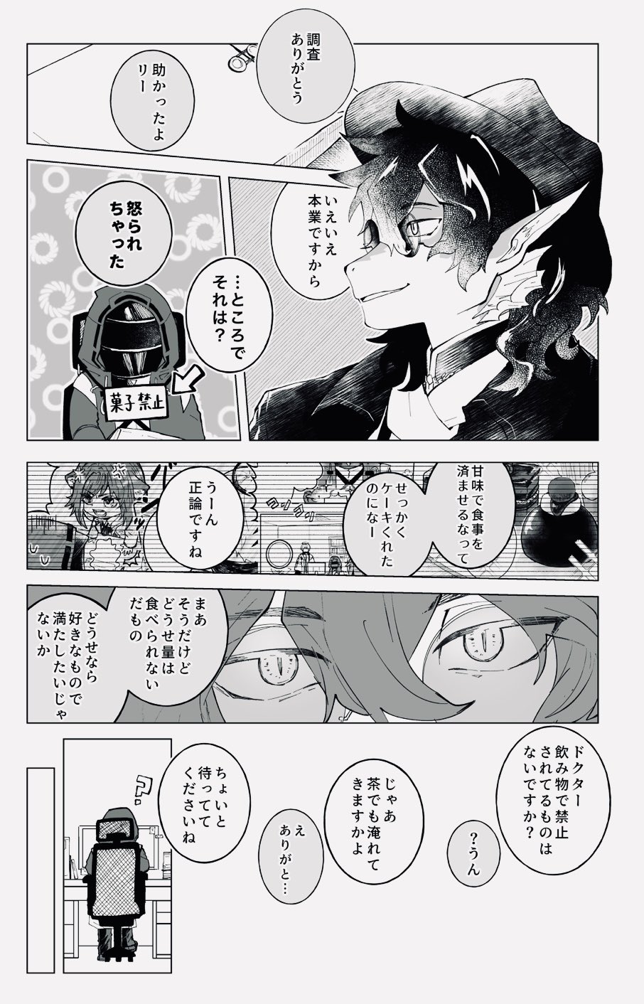 On Twitter Https t co on-twitter-https-t-co