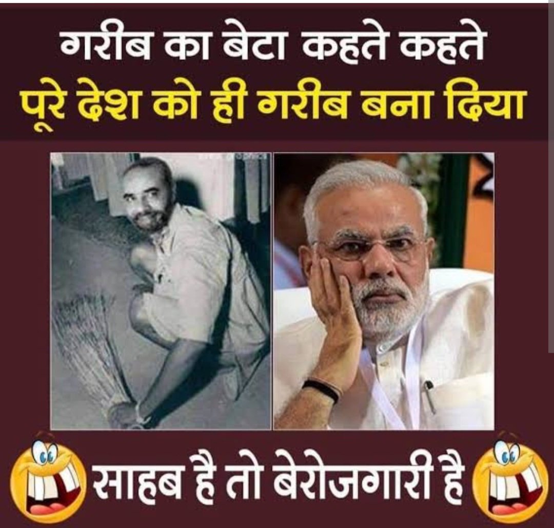 Mahendr38106193's tweet photo. #RRB_NTPC_RESULTDO kuch to Sharm karo https://t.co/1pJNHhPG1o