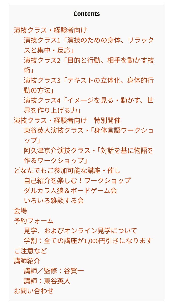 dc_pop's tweet photo. DULL-COLORED POP演劇学校🏫、来年1月の講義が募集開始になりました！　約10ヶ月ぶりに俳優向け演技クラスが開催されます。従来の演技クラス1〜3に加え新プログラムとなる4も開始。また劇団員で俳優の東谷英人・阿久津京介による新講座も！　ご参加お待ちしております🎉
https://t.co/FW0K2rgFpD https://t.co/y8RnaTeCnS