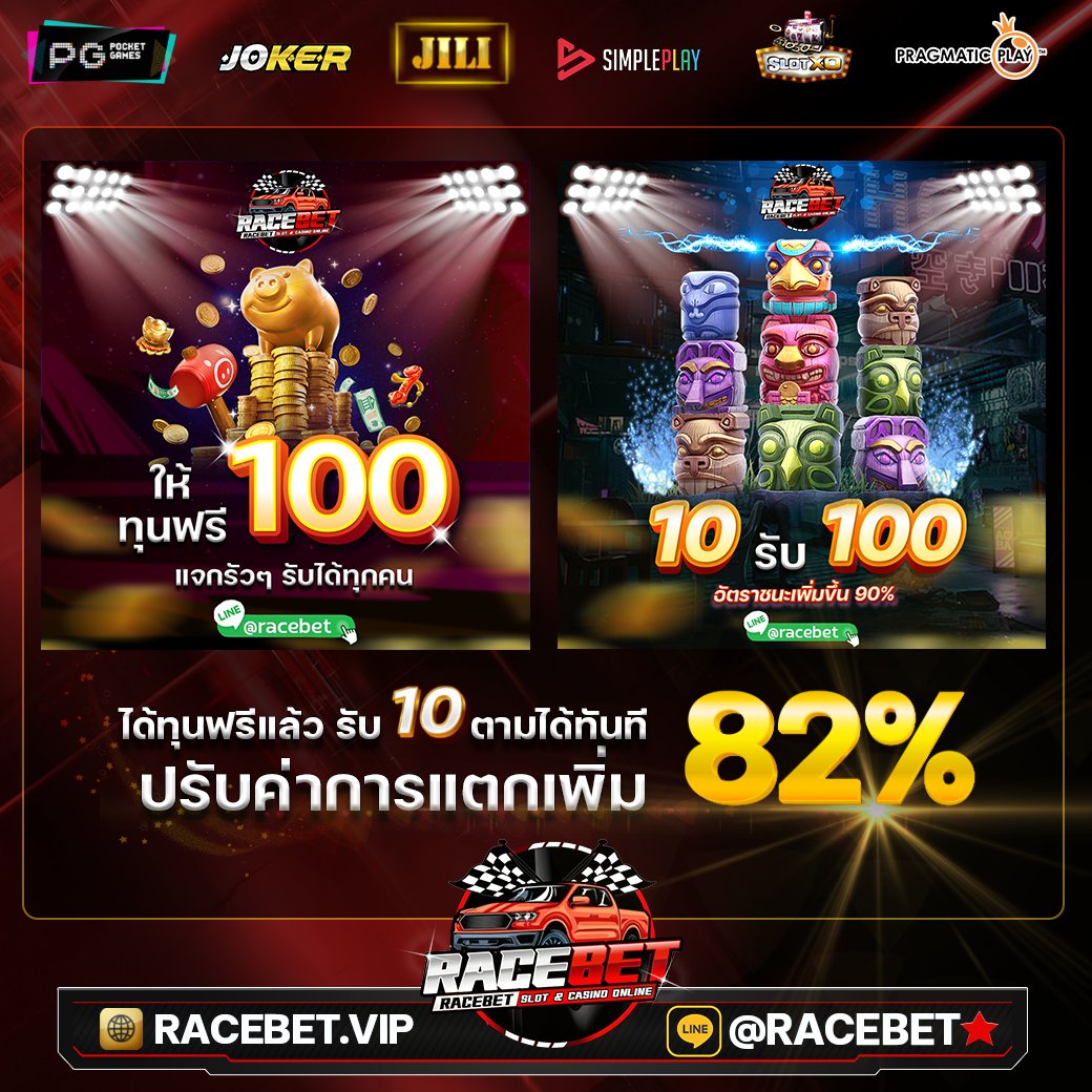 rtnsmphr1's tweet photo. 💜 ใครไม่เคยถอนมาทางนี้
🔊 ทำครบถอนได้เลย
🔥 แจกเครดิตฟรี 100
👇 สมัครฟรีด้วยตัวเอง
⭐️ ไลน์ https://t.co/LGolJHzK4S
#เครดิตฟรีล่าสุดกดรับเอง  #ทุนฟรี50  #เครดิตฟรีไม่ต้องแชร์
#สล็อตเว็บตรง #โค้ดเครดิตฟรี50 #สล็อตเว็บตรง
#เครดิตฟรีล่าสุด #เครดิตฟรี #บาคาร่า  #พนันออนไลน์ https://t.co/OuIiFRWl4c