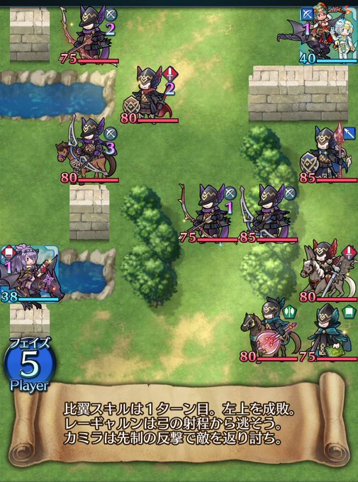 A List Of Tweets Where ファイアーエムブレム ヒーローズ Was Sent As Feヒーローズ 1 Whotwi Graphical Twitter Analysis