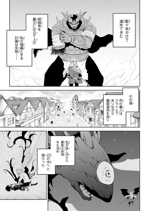 (6/16) 