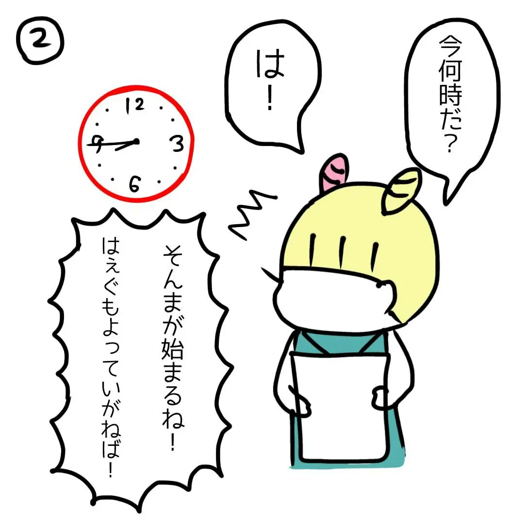 焦る Twitter Search Twitter 焦る Twitter Search Twitter