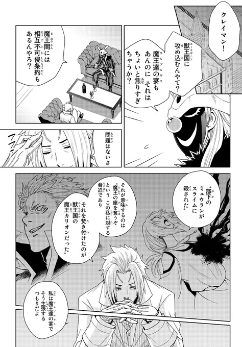 (8/16) 