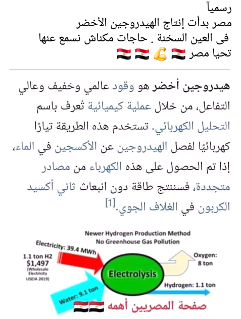 بشائر الخير .
#العالم_يحترم_مصر 
السيسي وش الخير جاب لشعب مصر الخير ..