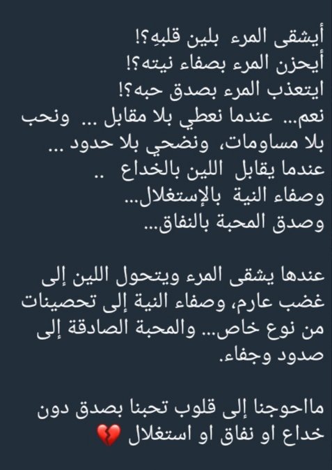 Hader ....Dody (@hdyrmmd7) on Twitter photo 