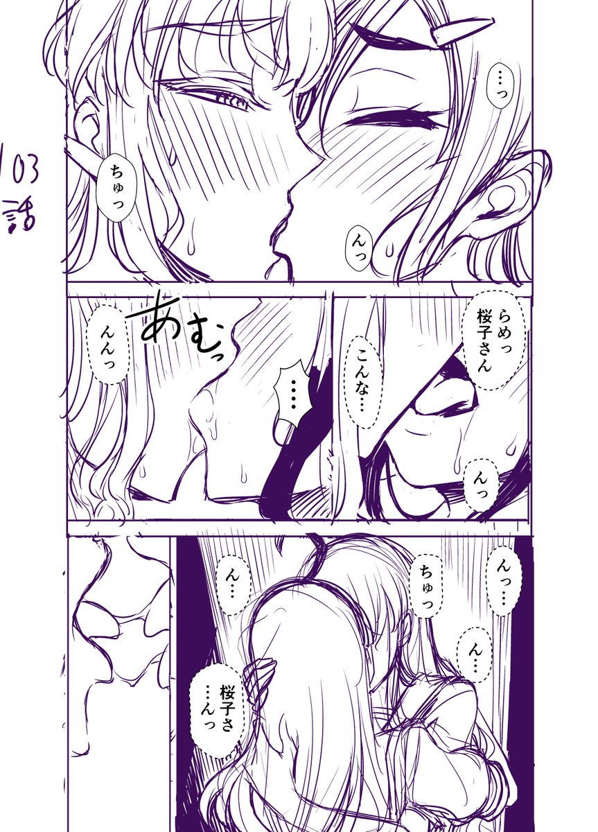 田所さん 第103話 | TATSUBON https://t.co/eYZUFMuUlM #pixivコミック 

ロッカーの中で、女の子同士で・・・
公開が終わる前に見に行ってね。

ちなみにこれはネーム版↓ 