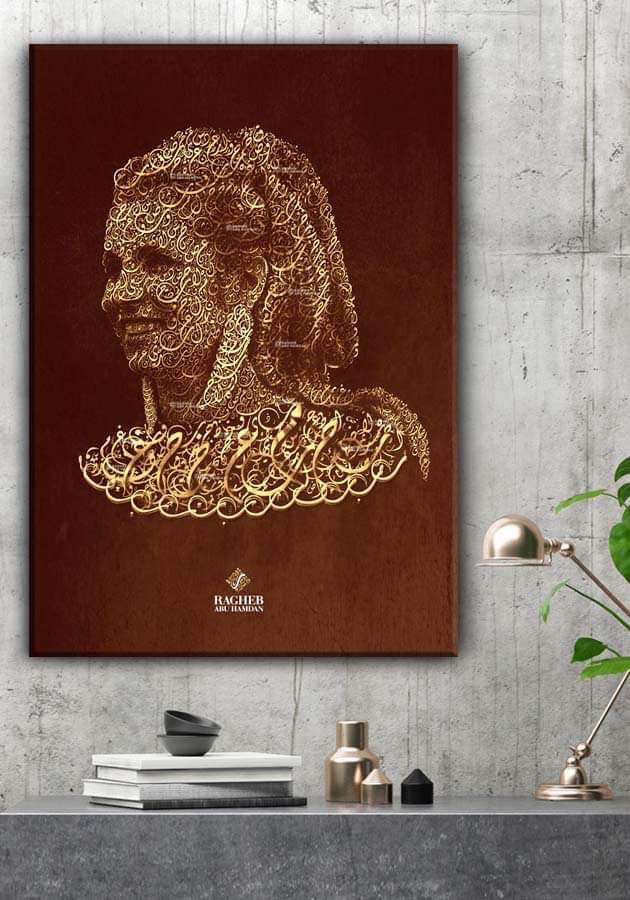 MissFatina's tweet photo. 🎼🇱🇧 Happy November 10th Birthday SABAH!
In honoring this Lebanese Legend, I am highlighting an Award-winning Artist @raghebabuhamdan & his incredible made-to-order Masterpieces.
An #Art creation of the bigger-than-life Persona & Glamour of the beloved Singer!
#ArabCalligraphy https://t.co/gyqvMhV0B8