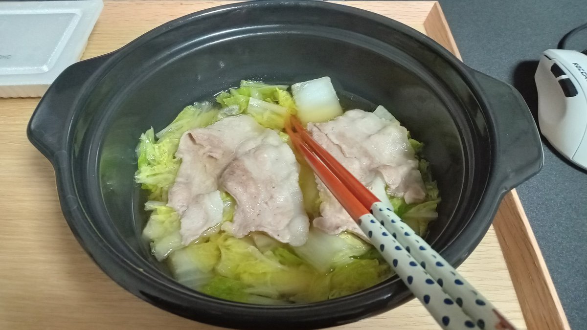 夜ご飯 2022-11-10