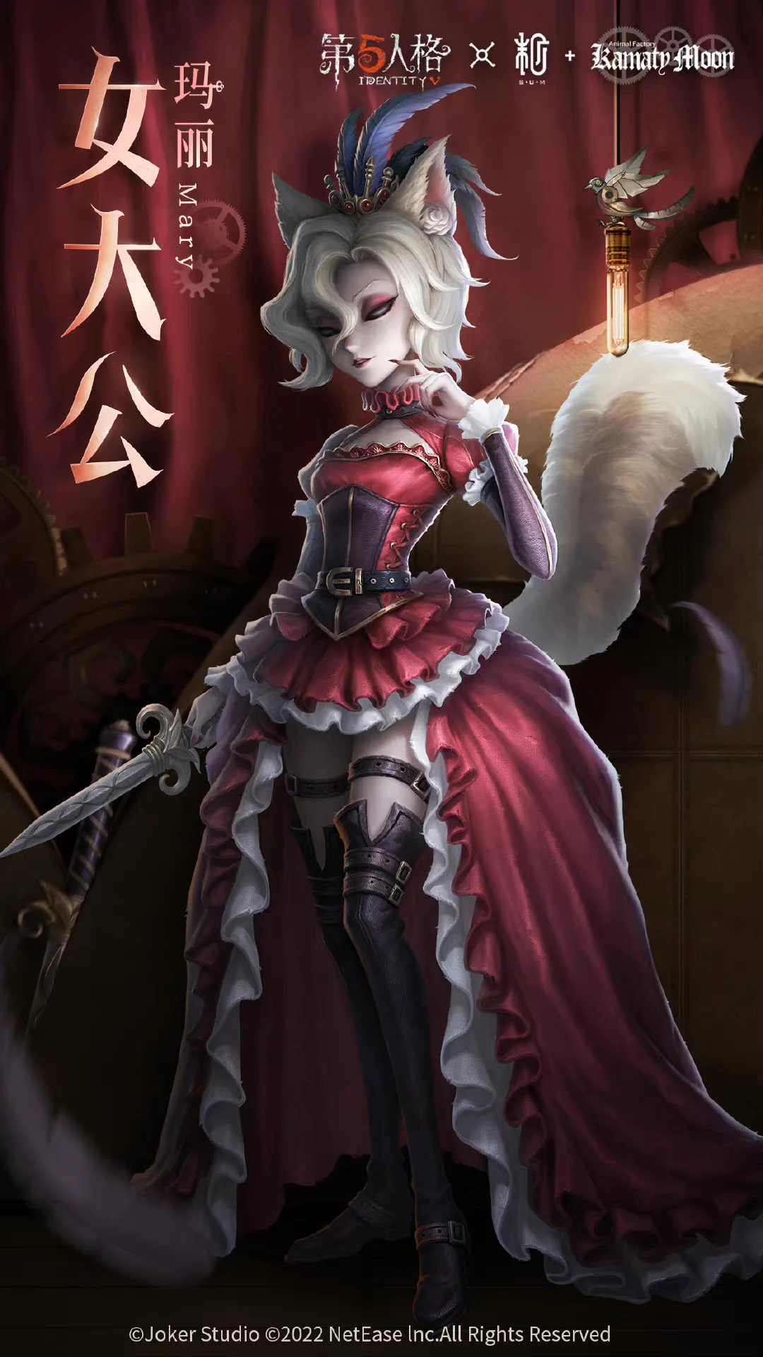 公式 IdentityV 第五人格 on 11 13 コラボ情報公開 霧を抜けた先にあるものは 第五人格 鎌田光司 2023 1 18よりコラボ第一弾が公開 血の女王SSR衣装-女大公 玩具職人SSR衣装-ペーパーウィング 最初に探偵様は彼女達と 出会いを果たす 霧ノ国