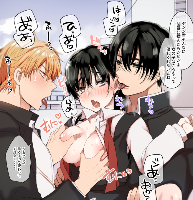 デン+吉🐙でアサちゃんサンド🔞
リクエストありがとうございました!
描くの滅茶苦茶楽しかった…! 