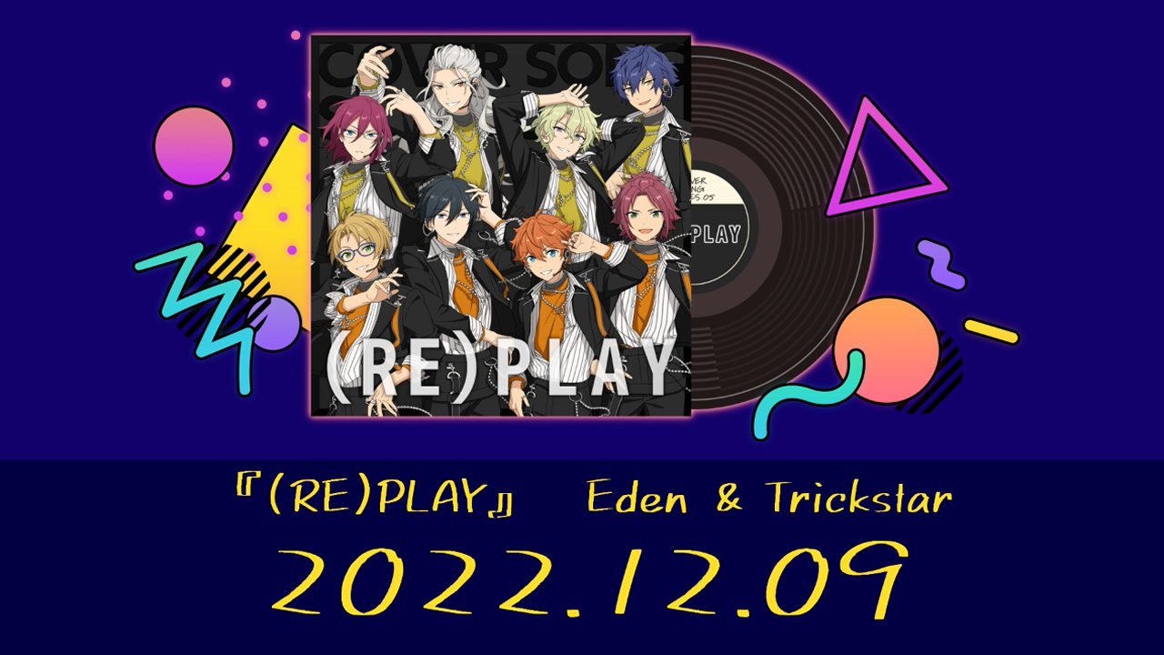 あんさんぶるスターズ！！【公式】 on X: 